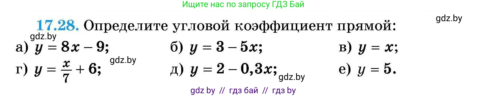 Алгебра, 7-9 класс Сборник задач, авторы: Арефьева Ирина Глебовна, Пирютко Ольга Николаевна, издательство Народная асвета, Минск, 2020, страница 79, номер 17.28, Условие