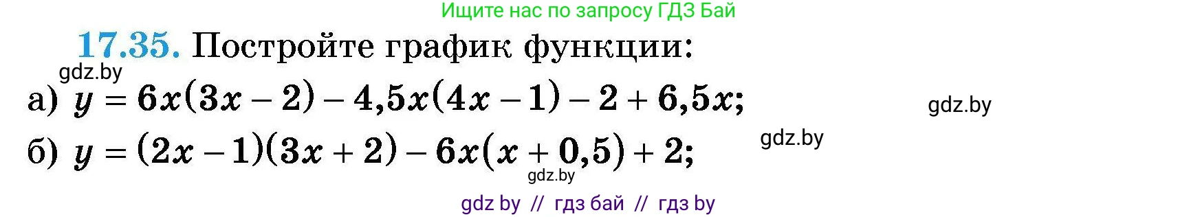 Алгебра, 7-9 класс Сборник задач, авторы: Арефьева Ирина Глебовна, Пирютко Ольга Николаевна, издательство Народная асвета, Минск, 2020, страница 79, номер 17.35, Условие