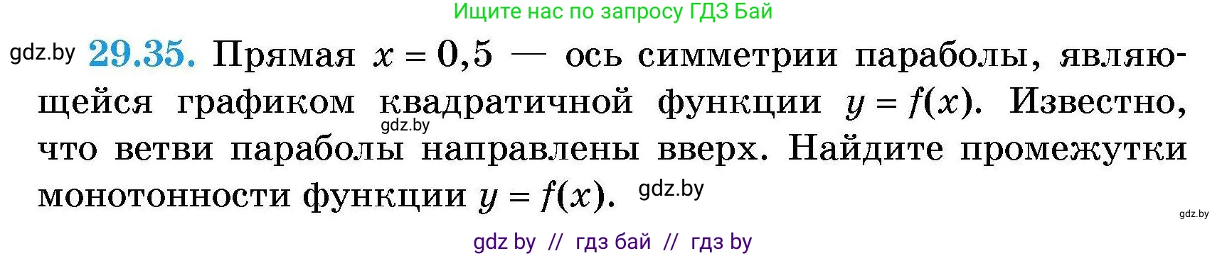 Алгебра, 7-9 класс Сборник задач, авторы: Арефьева Ирина Глебовна, Пирютко Ольга Николаевна, издательство Народная асвета, Минск, 2020, страница 136, номер 29.35, Условие