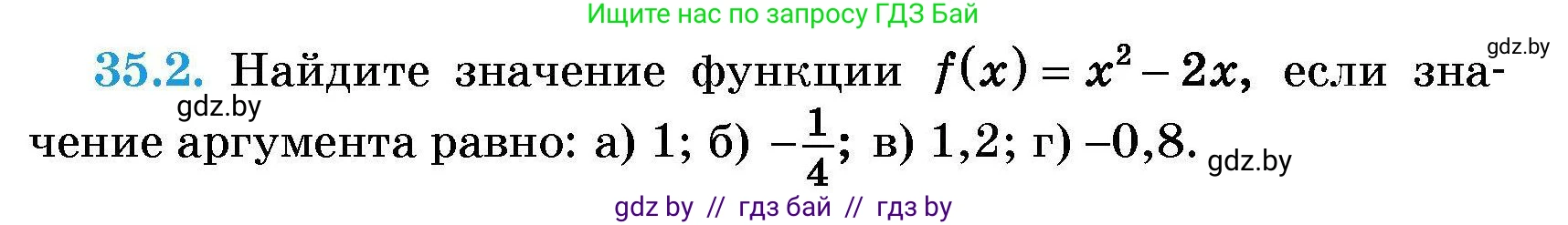 Алгебра, 7-9 класс Сборник задач, авторы: Арефьева Ирина Глебовна, Пирютко Ольга Николаевна, издательство Народная асвета, Минск, 2020, страница 170, номер 35.2, Условие