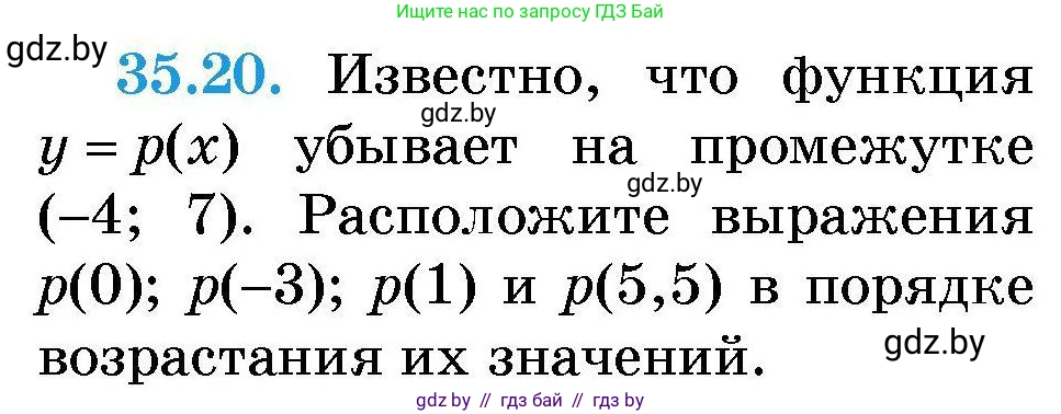 Алгебра, 7-9 класс Сборник задач, авторы: Арефьева Ирина Глебовна, Пирютко Ольга Николаевна, издательство Народная асвета, Минск, 2020, страница 174, номер 35.20, Условие