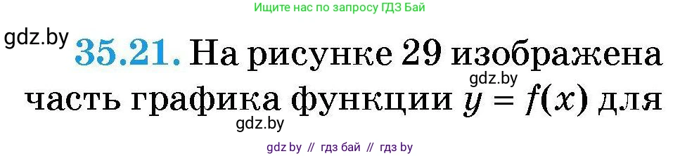 Алгебра, 7-9 класс Сборник задач, авторы: Арефьева Ирина Глебовна, Пирютко Ольга Николаевна, издательство Народная асвета, Минск, 2020, страница 174, номер 35.21, Условие