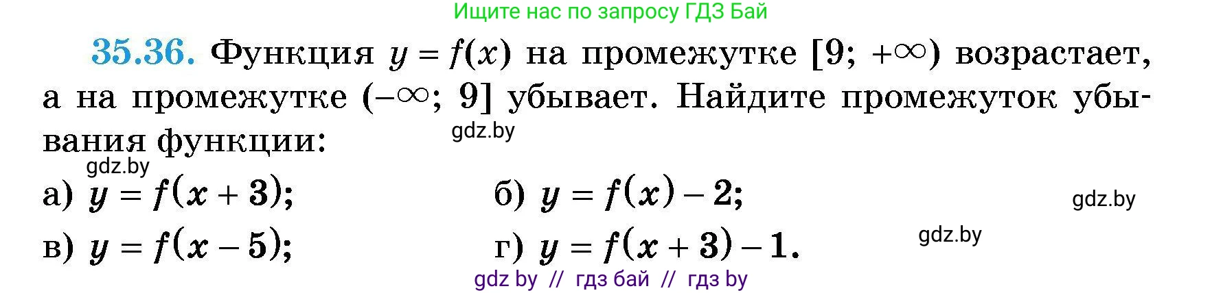 Алгебра, 7-9 класс Сборник задач, авторы: Арефьева Ирина Глебовна, Пирютко Ольга Николаевна, издательство Народная асвета, Минск, 2020, страница 177, номер 35.36, Условие