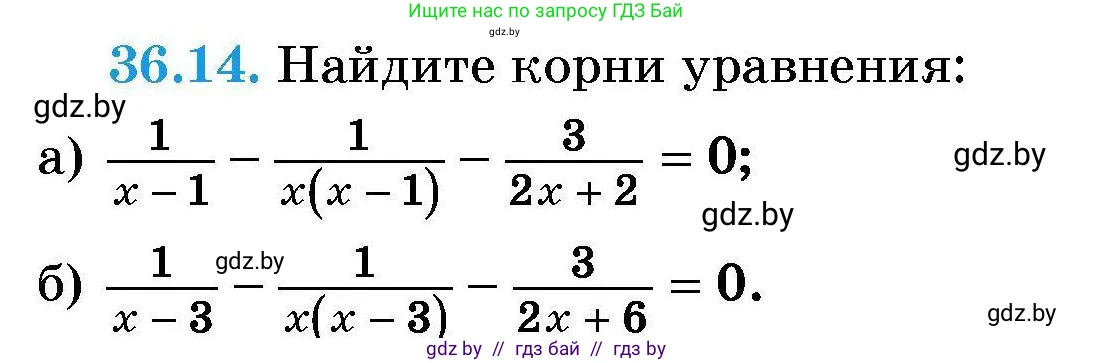 Алгебра, 7-9 класс Сборник задач, авторы: Арефьева Ирина Глебовна, Пирютко Ольга Николаевна, издательство Народная асвета, Минск, 2020, страница 180, номер 36.14, Условие