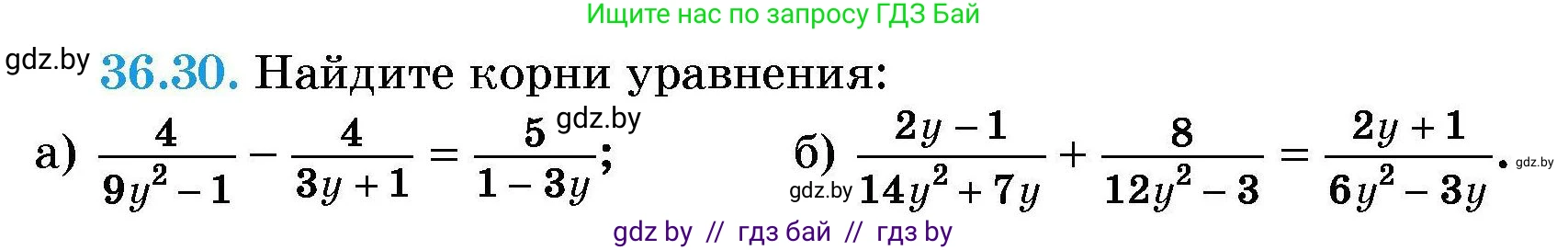 Алгебра, 7-9 класс Сборник задач, авторы: Арефьева Ирина Глебовна, Пирютко Ольга Николаевна, издательство Народная асвета, Минск, 2020, страница 182, номер 36.30, Условие