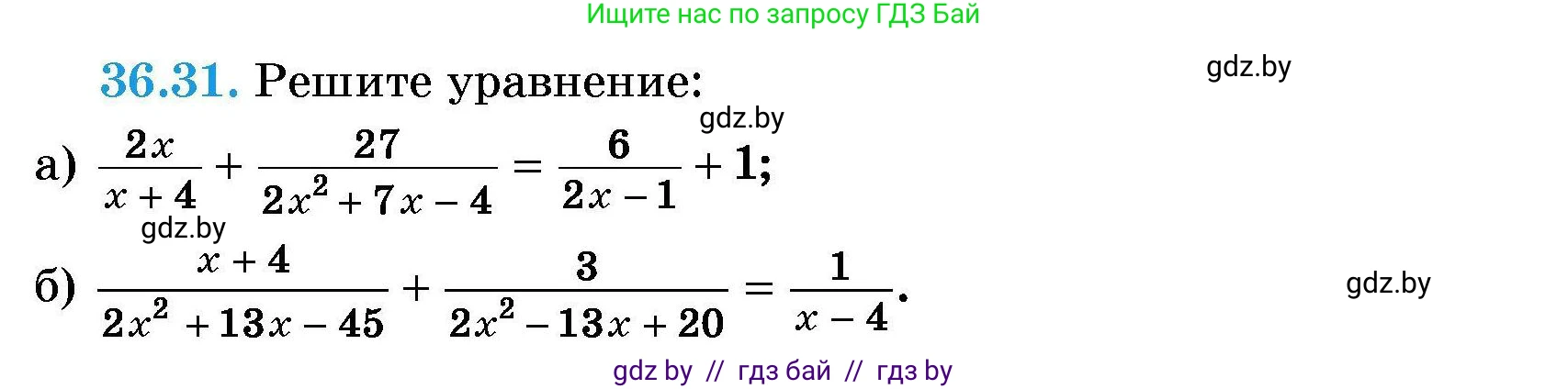 Алгебра, 7-9 класс Сборник задач, авторы: Арефьева Ирина Глебовна, Пирютко Ольга Николаевна, издательство Народная асвета, Минск, 2020, страница 182, номер 36.31, Условие