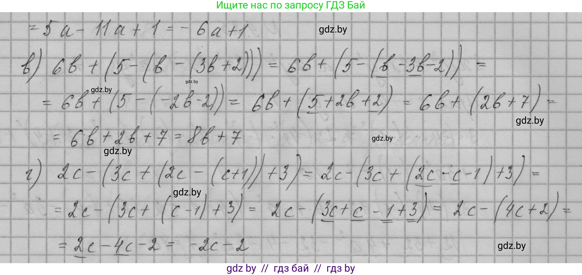 Алгебра, 7-9 класс Сборник задач, авторы: Арефьева Ирина Глебовна, Пирютко Ольга Николаевна, издательство Народная асвета, Минск, 2020, страница 40, номер 9.21, Решение (продолжение 2)