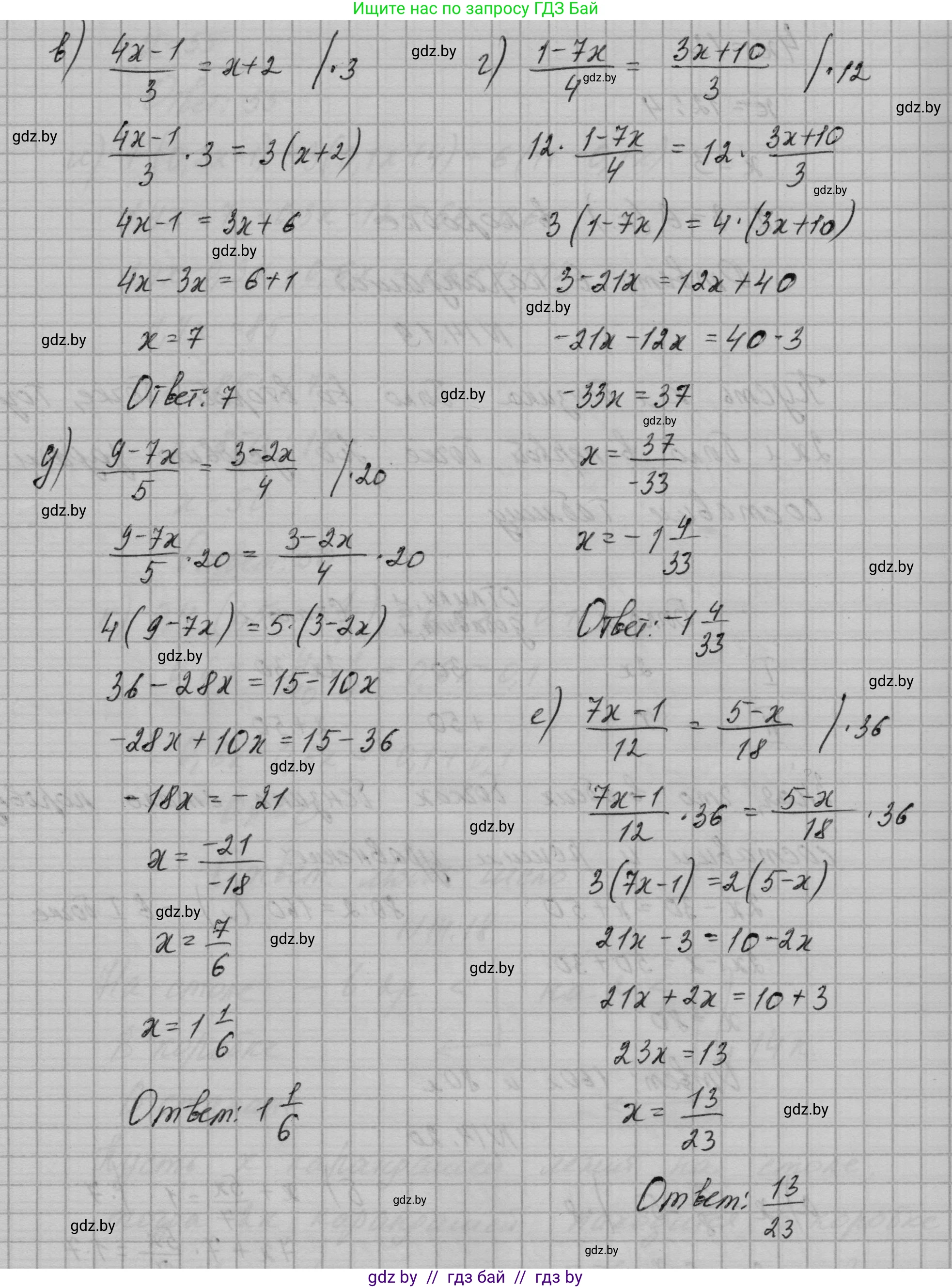Алгебра, 7-9 класс Сборник задач, авторы: Арефьева Ирина Глебовна, Пирютко Ольга Николаевна, издательство Народная асвета, Минск, 2020, страница 63, номер 14.20, Решение (продолжение 2)