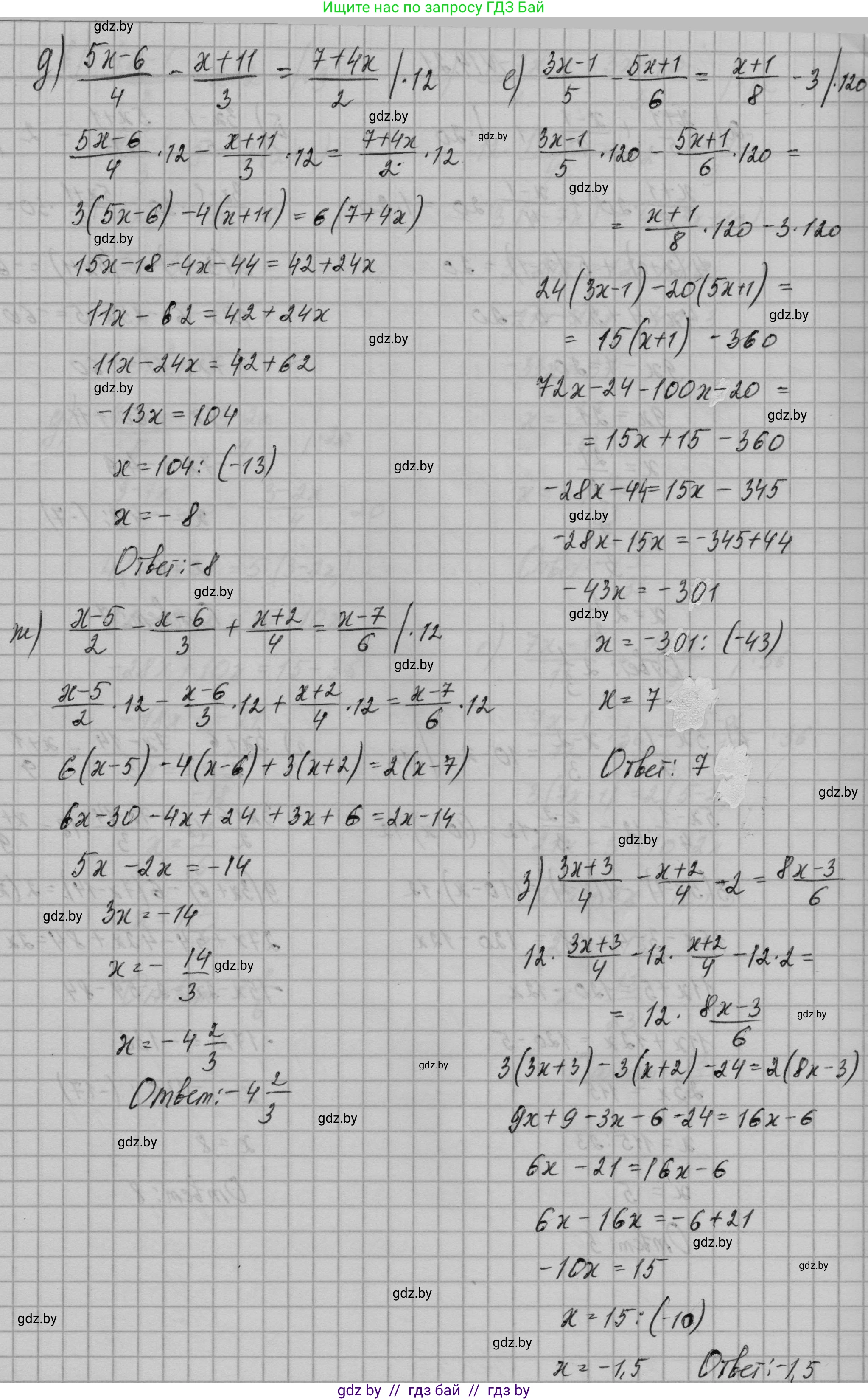 Алгебра, 7-9 класс Сборник задач, авторы: Арефьева Ирина Глебовна, Пирютко Ольга Николаевна, издательство Народная асвета, Минск, 2020, страница 63, номер 14.21, Решение (продолжение 2)