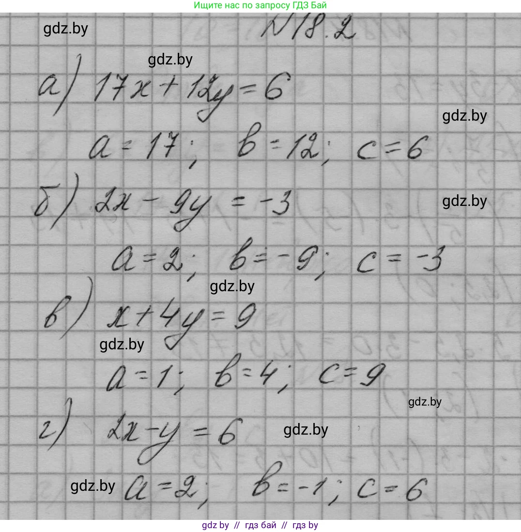 Алгебра, 7-9 класс Сборник задач, авторы: Арефьева Ирина Глебовна, Пирютко Ольга Николаевна, издательство Народная асвета, Минск, 2020, страница 82, номер 18.2, Решение