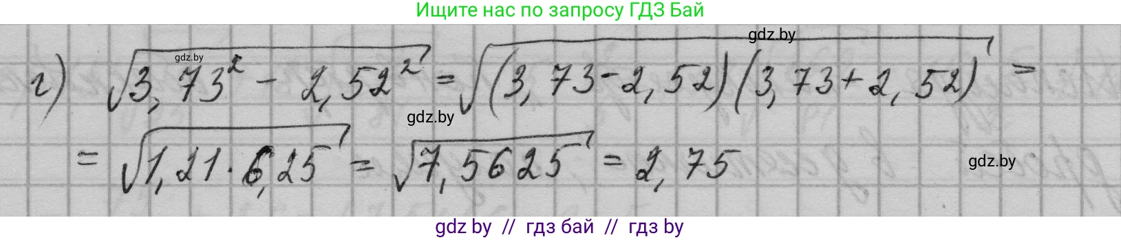 Алгебра, 7-9 класс Сборник задач, авторы: Арефьева Ирина Глебовна, Пирютко Ольга Николаевна, издательство Народная асвета, Минск, 2020, страница 97, номер 21.19, Решение (продолжение 2)