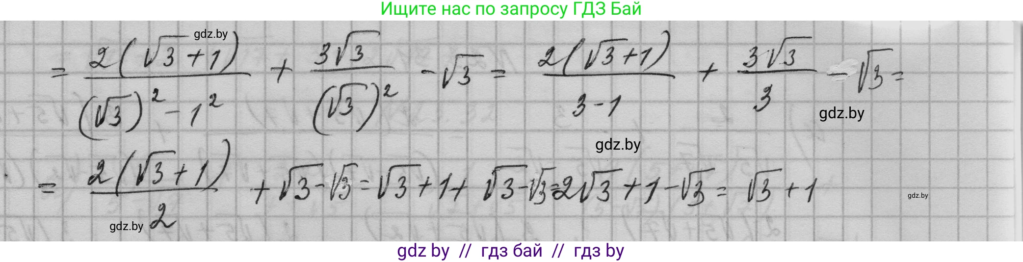 Алгебра, 7-9 класс Сборник задач, авторы: Арефьева Ирина Глебовна, Пирютко Ольга Николаевна, издательство Народная асвета, Минск, 2020, страница 109, номер 23.29, Решение (продолжение 2)
