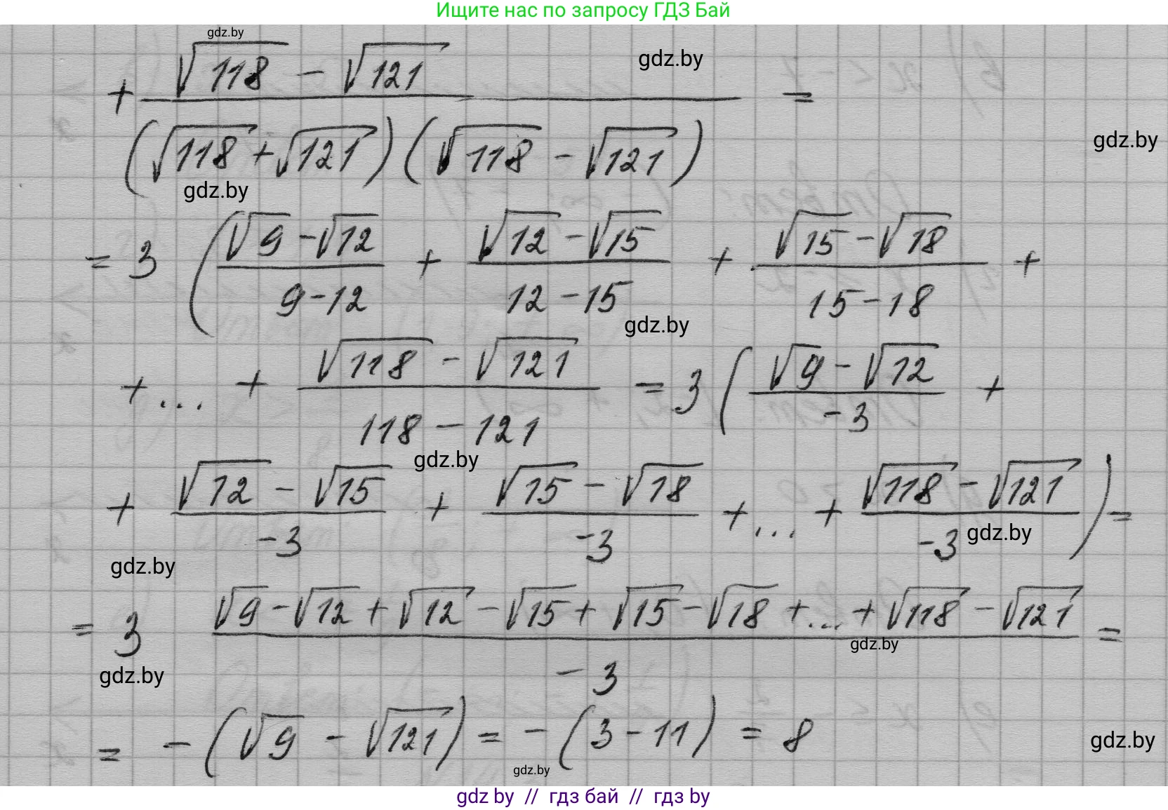 Алгебра, 7-9 класс Сборник задач, авторы: Арефьева Ирина Глебовна, Пирютко Ольга Николаевна, издательство Народная асвета, Минск, 2020, страница 112, номер 23.53, Решение (продолжение 2)