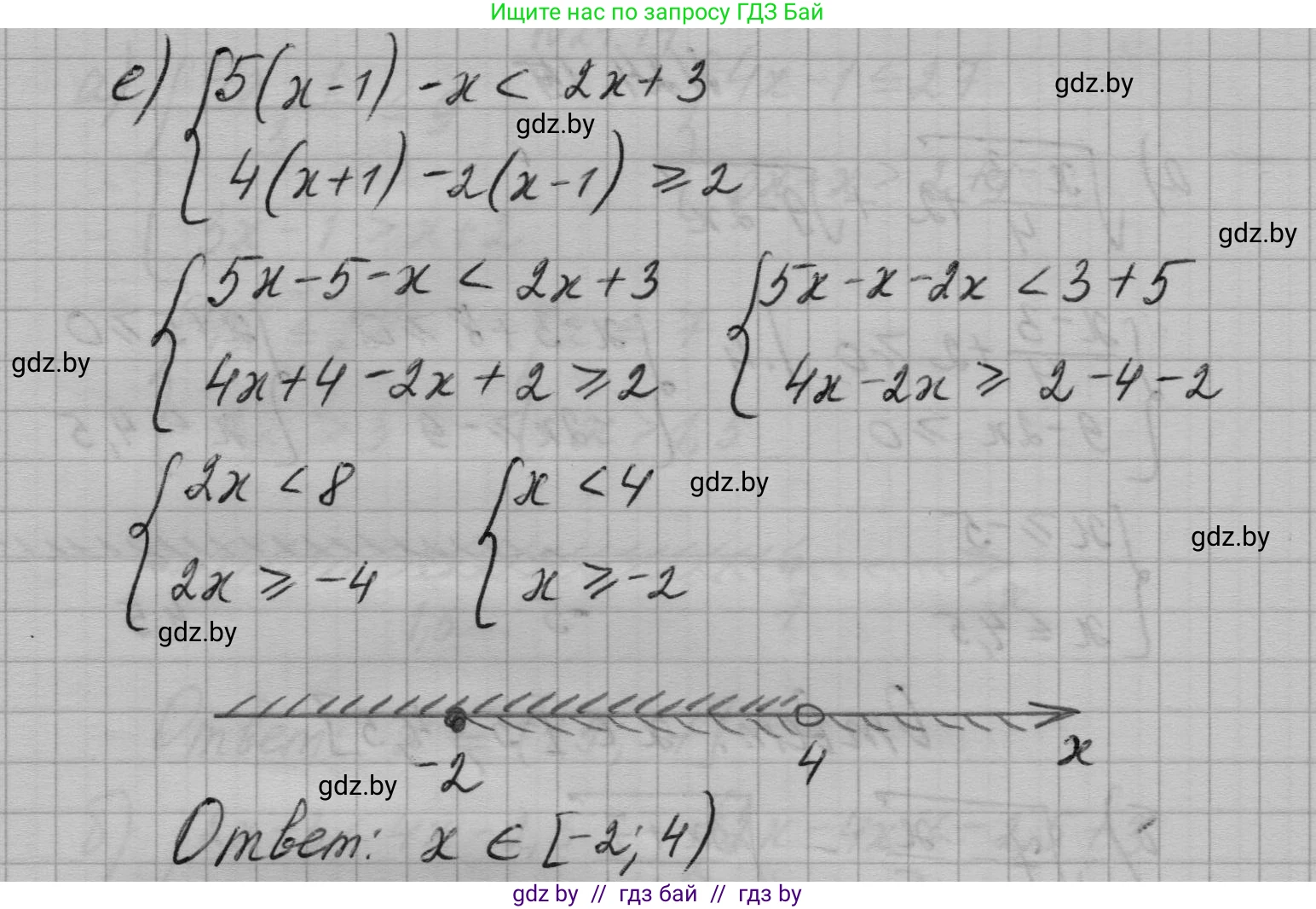 Алгебра, 7-9 класс Сборник задач, авторы: Арефьева Ирина Глебовна, Пирютко Ольга Николаевна, издательство Народная асвета, Минск, 2020, страница 114, номер 24.12, Решение (продолжение 4)