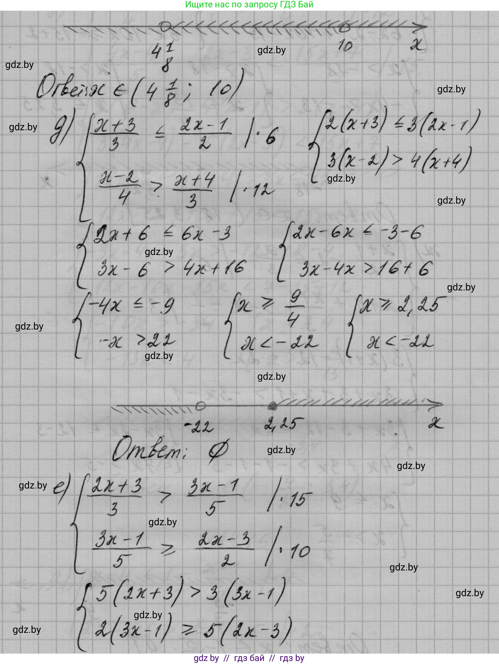 Алгебра, 7-9 класс Сборник задач, авторы: Арефьева Ирина Глебовна, Пирютко Ольга Николаевна, издательство Народная асвета, Минск, 2020, страница 115, номер 24.14, Решение (продолжение 3)