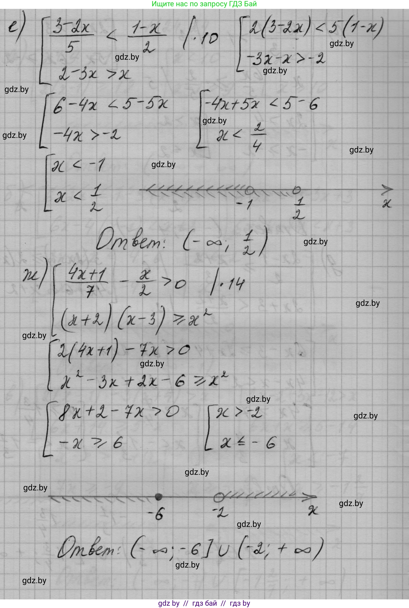 Алгебра, 7-9 класс Сборник задач, авторы: Арефьева Ирина Глебовна, Пирютко Ольга Николаевна, издательство Народная асвета, Минск, 2020, страница 117, номер 24.24, Решение (продолжение 3)