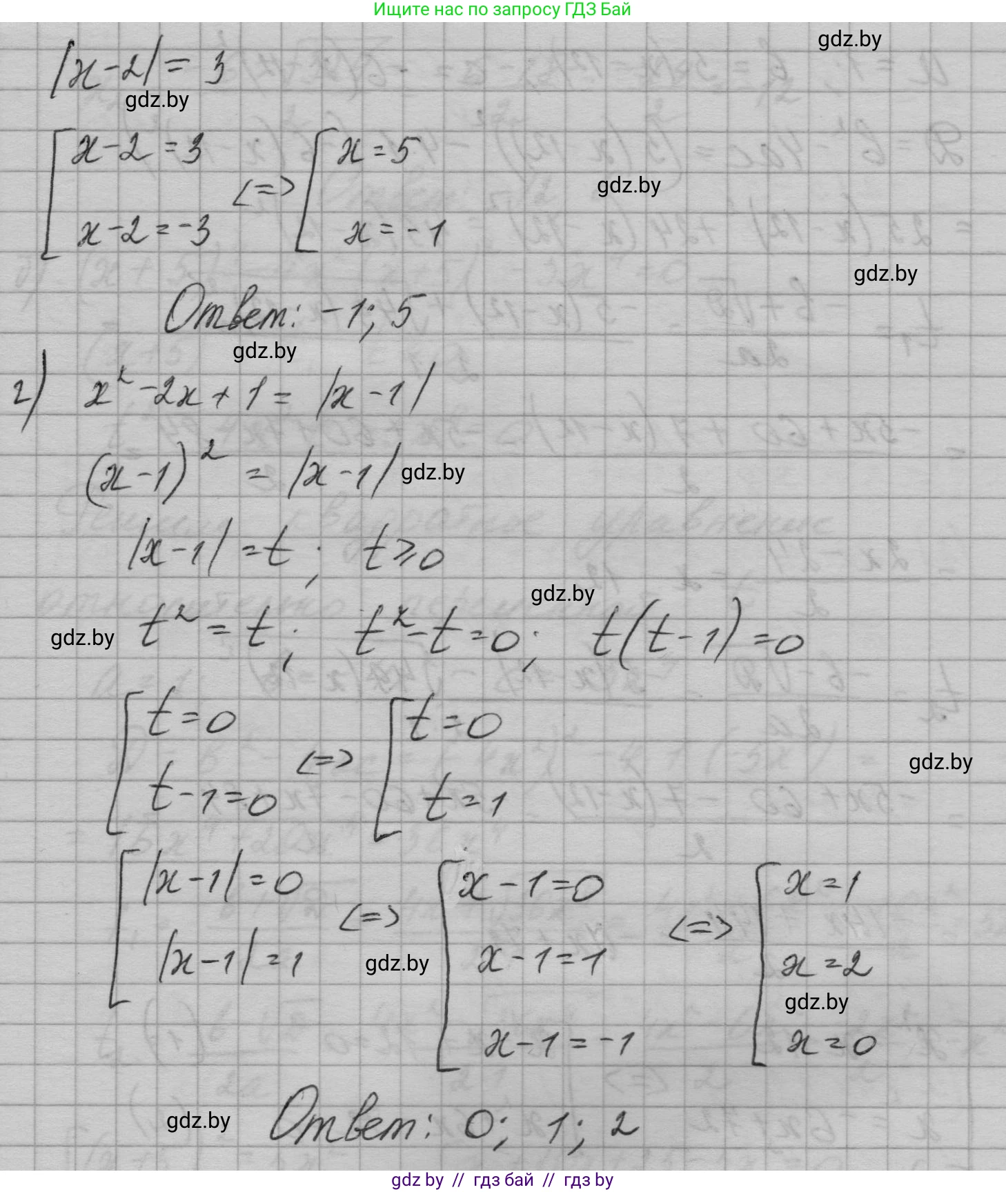Алгебра, 7-9 класс Сборник задач, авторы: Арефьева Ирина Глебовна, Пирютко Ольга Николаевна, издательство Народная асвета, Минск, 2020, страница 130, номер 28.9, Решение (продолжение 3)