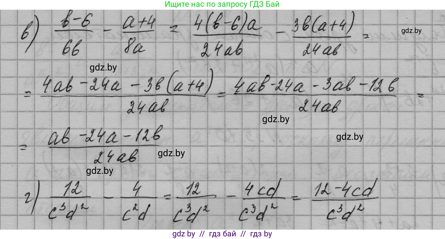 Алгебра, 7-9 класс Сборник задач, авторы: Арефьева Ирина Глебовна, Пирютко Ольга Николаевна, издательство Народная асвета, Минск, 2020, страница 159, номер 33.11, Решение (продолжение 2)