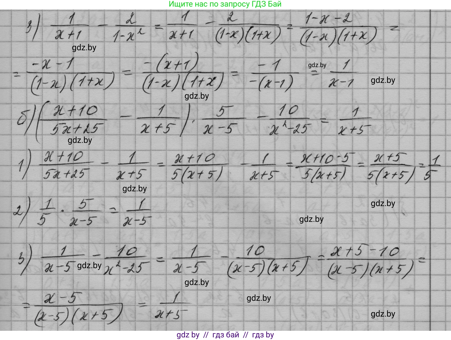 Алгебра, 7-9 класс Сборник задач, авторы: Арефьева Ирина Глебовна, Пирютко Ольга Николаевна, издательство Народная асвета, Минск, 2020, страница 167, номер 34.20, Решение (продолжение 2)