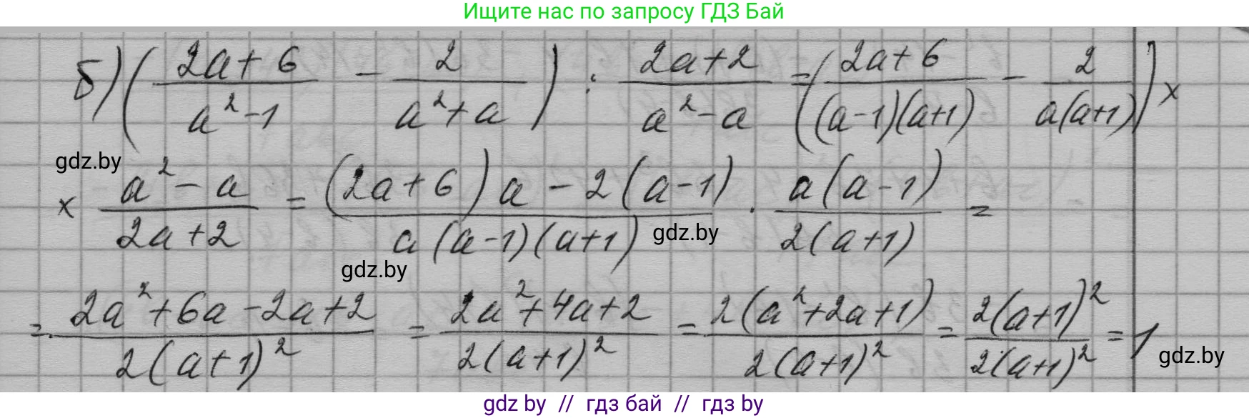 Алгебра, 7-9 класс Сборник задач, авторы: Арефьева Ирина Глебовна, Пирютко Ольга Николаевна, издательство Народная асвета, Минск, 2020, страница 167, номер 34.23, Решение (продолжение 2)