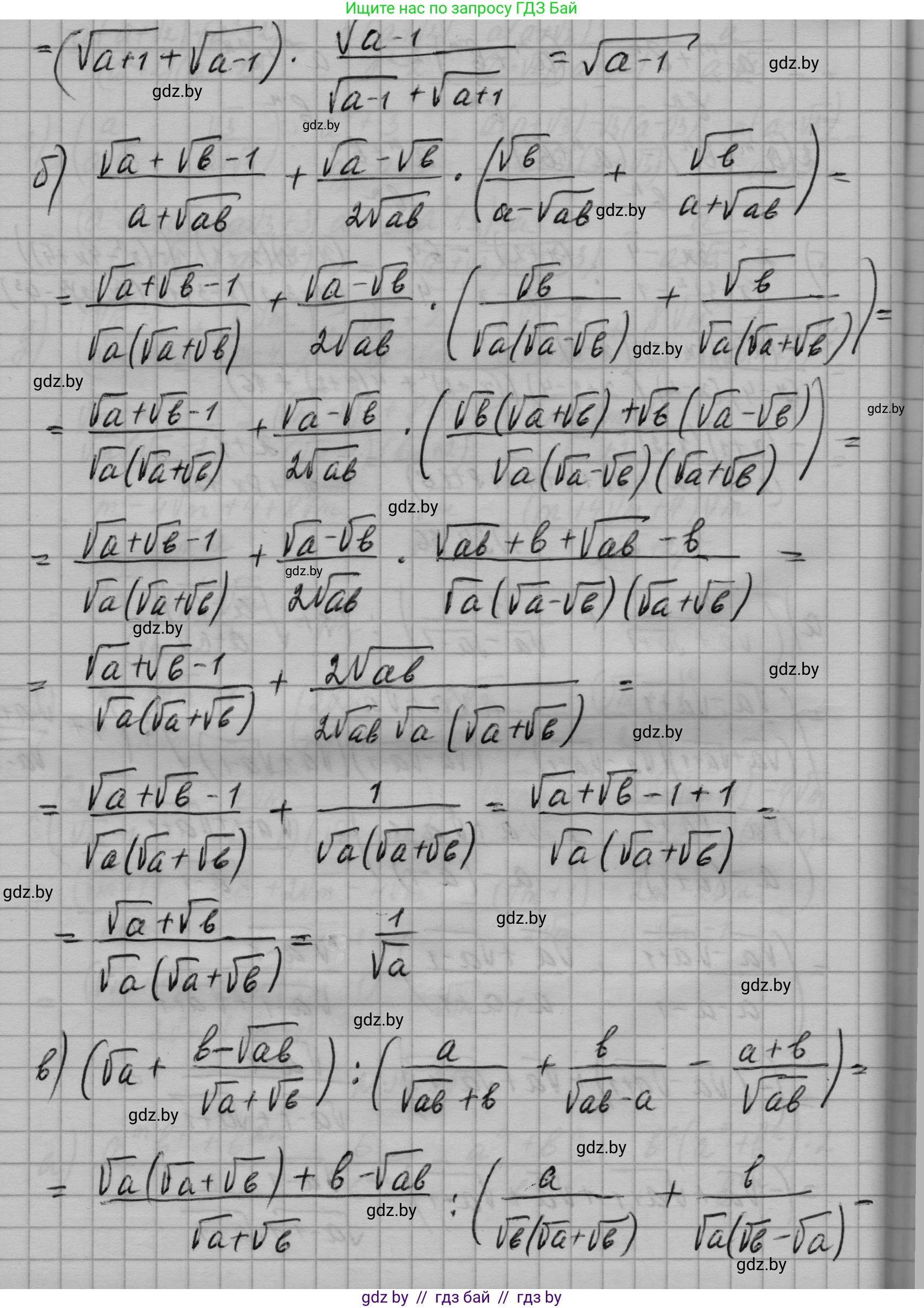 Алгебра, 7-9 класс Сборник задач, авторы: Арефьева Ирина Глебовна, Пирютко Ольга Николаевна, издательство Народная асвета, Минск, 2020, страница 169, номер 34.36, Решение (продолжение 2)