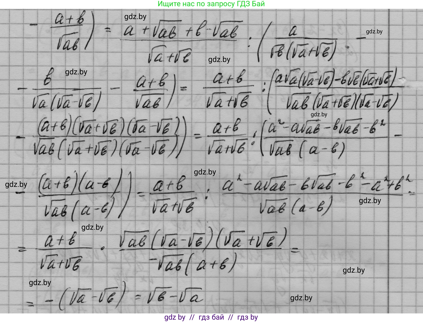 Алгебра, 7-9 класс Сборник задач, авторы: Арефьева Ирина Глебовна, Пирютко Ольга Николаевна, издательство Народная асвета, Минск, 2020, страница 169, номер 34.36, Решение (продолжение 3)