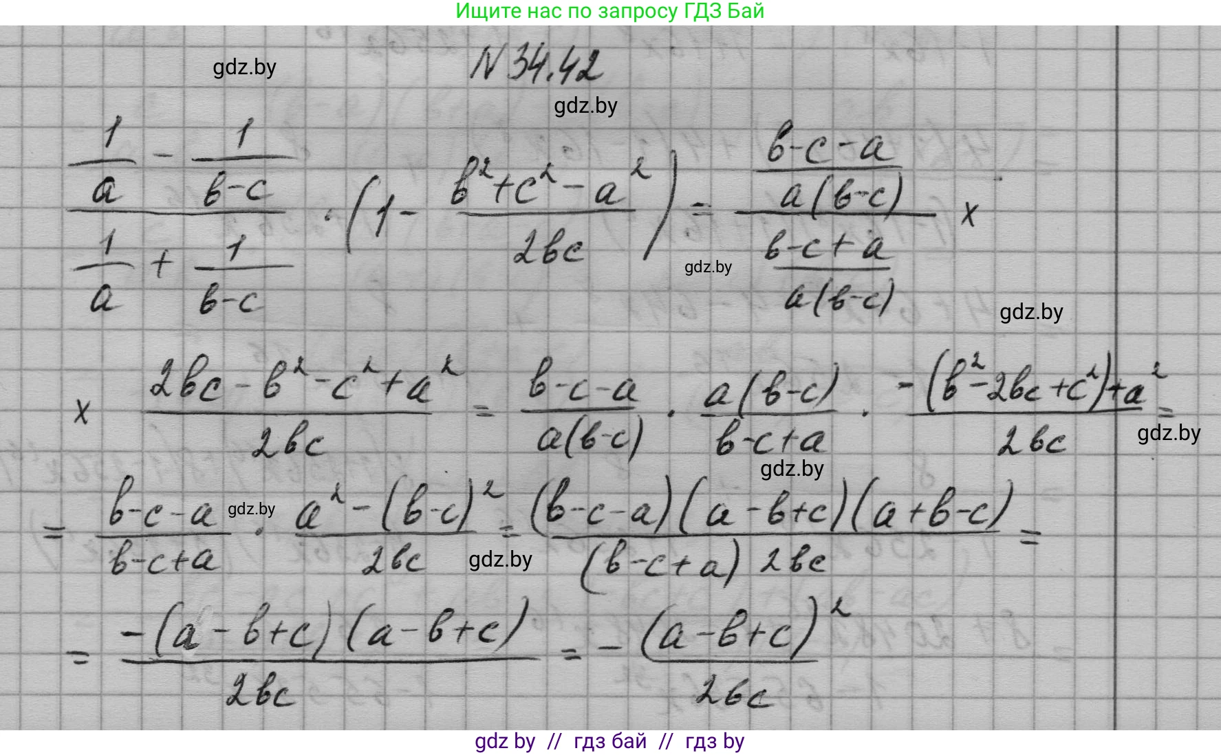 Алгебра, 7-9 класс Сборник задач, авторы: Арефьева Ирина Глебовна, Пирютко Ольга Николаевна, издательство Народная асвета, Минск, 2020, страница 170, номер 34.42, Решение