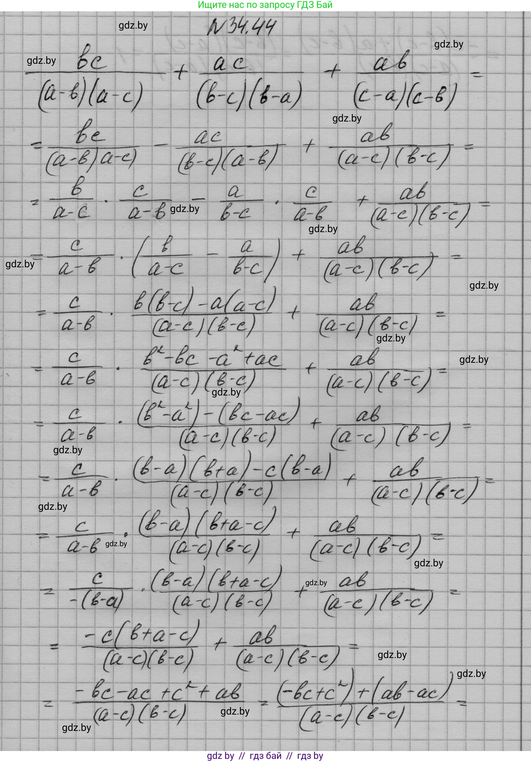 Алгебра, 7-9 класс Сборник задач, авторы: Арефьева Ирина Глебовна, Пирютко Ольга Николаевна, издательство Народная асвета, Минск, 2020, страница 170, номер 34.44, Решение