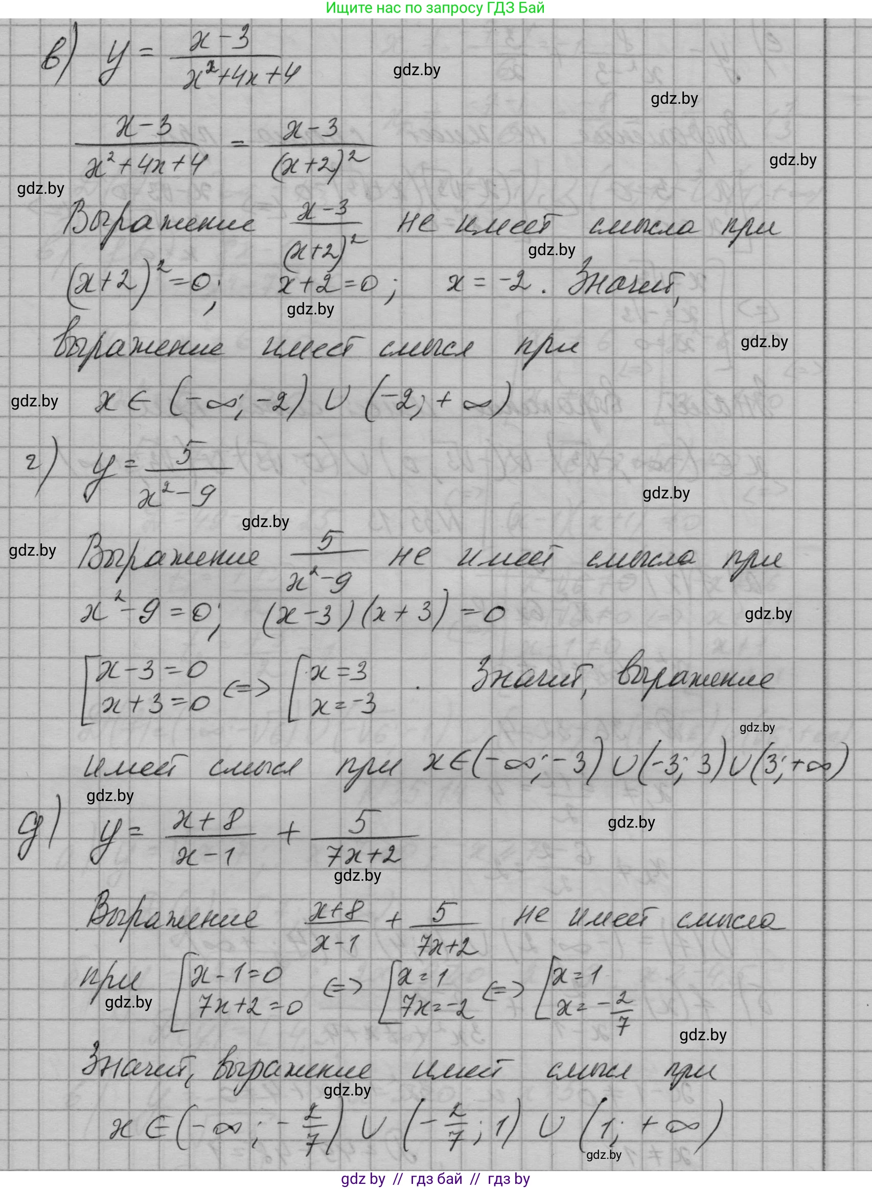 Алгебра, 7-9 класс Сборник задач, авторы: Арефьева Ирина Глебовна, Пирютко Ольга Николаевна, издательство Народная асвета, Минск, 2020, страница 173, номер 35.12, Решение (продолжение 2)