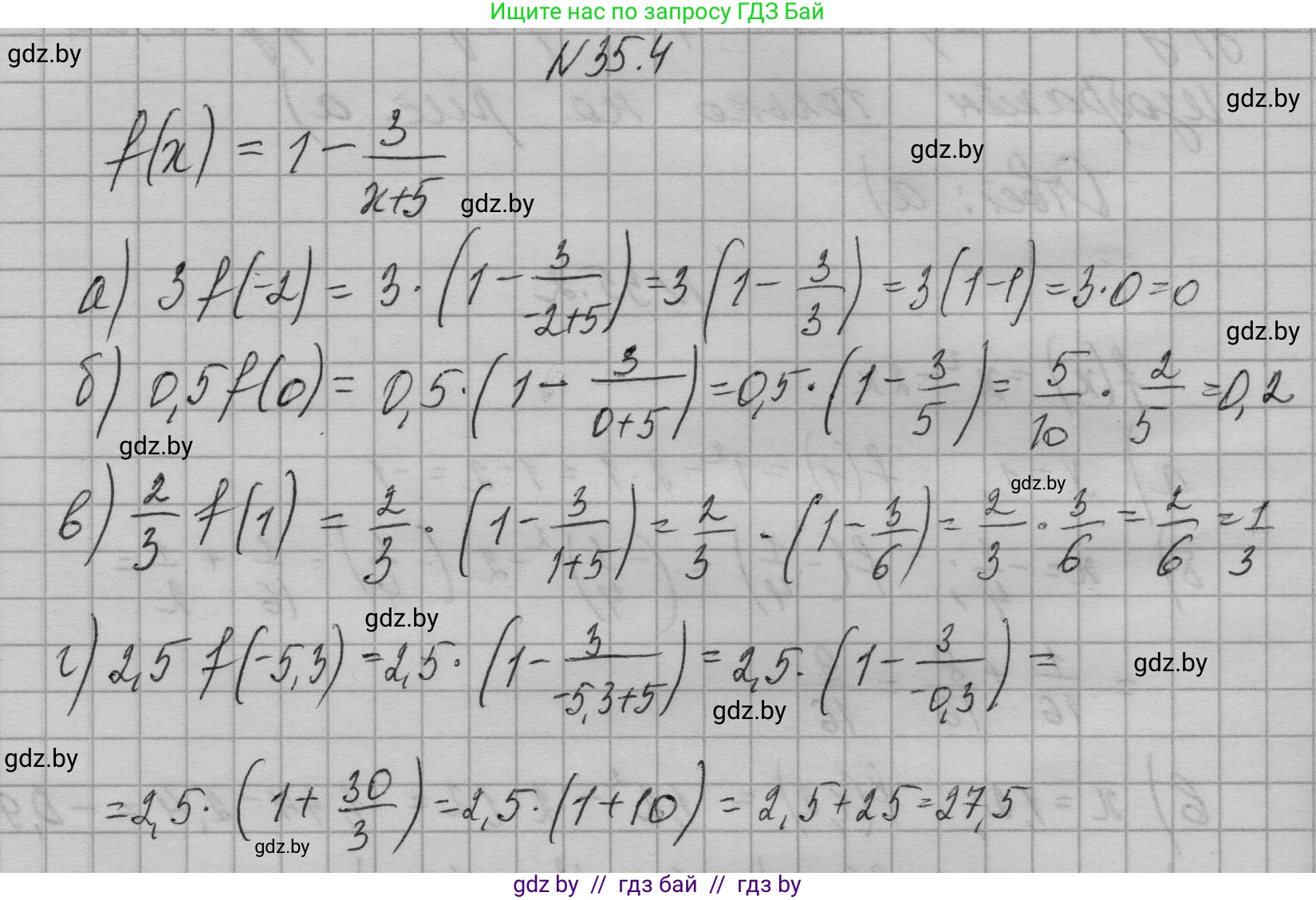Алгебра, 7-9 класс Сборник задач, авторы: Арефьева Ирина Глебовна, Пирютко Ольга Николаевна, издательство Народная асвета, Минск, 2020, страница 171, номер 35.4, Решение