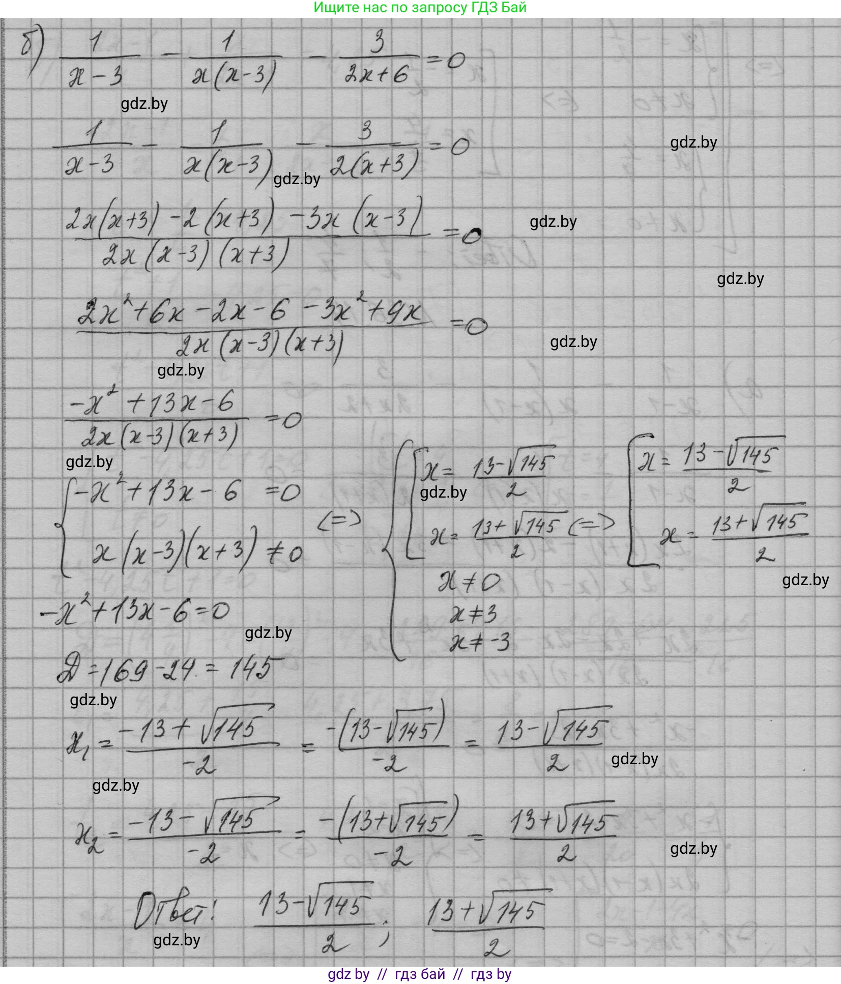 Алгебра, 7-9 класс Сборник задач, авторы: Арефьева Ирина Глебовна, Пирютко Ольга Николаевна, издательство Народная асвета, Минск, 2020, страница 180, номер 36.14, Решение (продолжение 2)