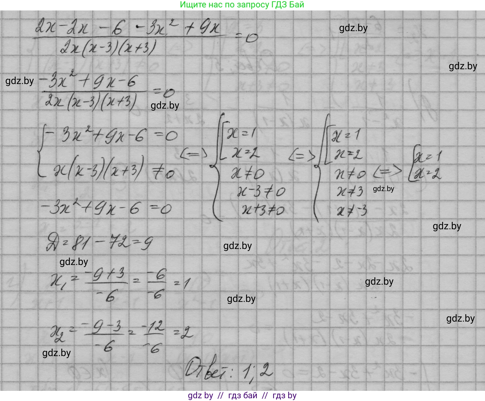 Алгебра, 7-9 класс Сборник задач, авторы: Арефьева Ирина Глебовна, Пирютко Ольга Николаевна, издательство Народная асвета, Минск, 2020, страница 180, номер 36.16, Решение (продолжение 5)