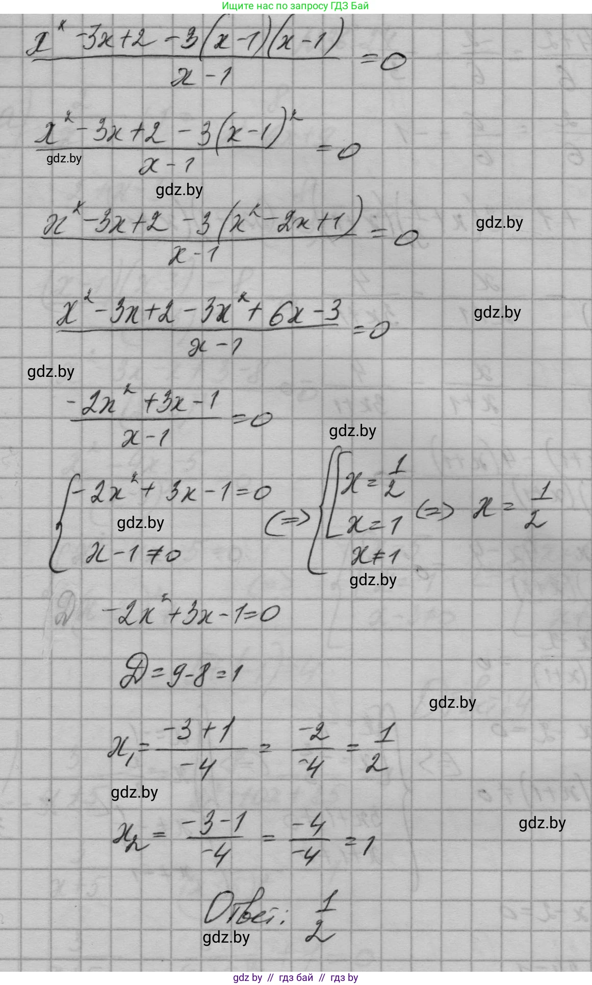 Алгебра, 7-9 класс Сборник задач, авторы: Арефьева Ирина Глебовна, Пирютко Ольга Николаевна, издательство Народная асвета, Минск, 2020, страница 181, номер 36.22, Решение (продолжение 2)