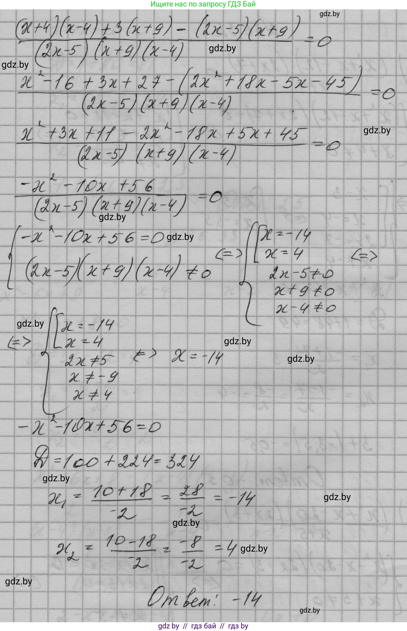 Алгебра, 7-9 класс Сборник задач, авторы: Арефьева Ирина Глебовна, Пирютко Ольга Николаевна, издательство Народная асвета, Минск, 2020, страница 182, номер 36.31, Решение (продолжение 3)