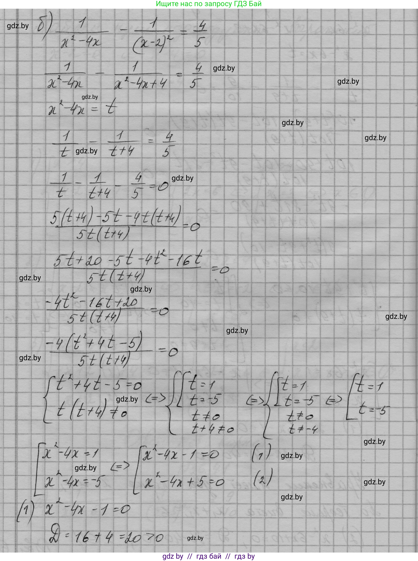 Алгебра, 7-9 класс Сборник задач, авторы: Арефьева Ирина Глебовна, Пирютко Ольга Николаевна, издательство Народная асвета, Минск, 2020, страница 183, номер 36.41, Решение (продолжение 3)