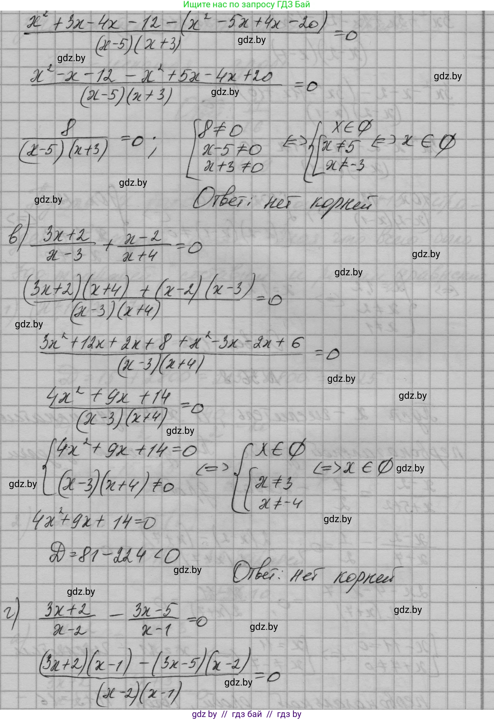 Алгебра, 7-9 класс Сборник задач, авторы: Арефьева Ирина Глебовна, Пирютко Ольга Николаевна, издательство Народная асвета, Минск, 2020, страница 179, номер 36.7, Решение (продолжение 2)