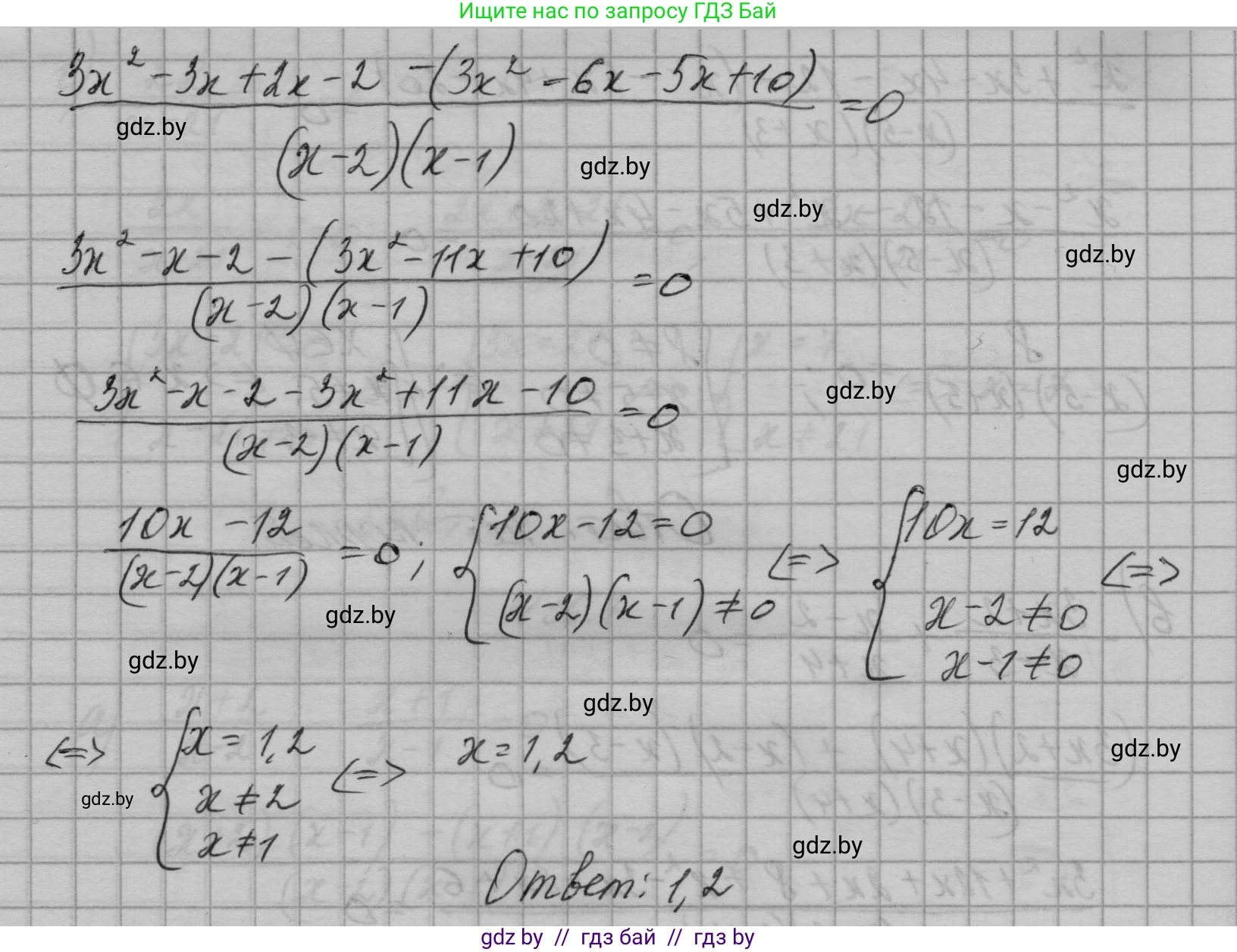 Алгебра, 7-9 класс Сборник задач, авторы: Арефьева Ирина Глебовна, Пирютко Ольга Николаевна, издательство Народная асвета, Минск, 2020, страница 179, номер 36.7, Решение (продолжение 3)