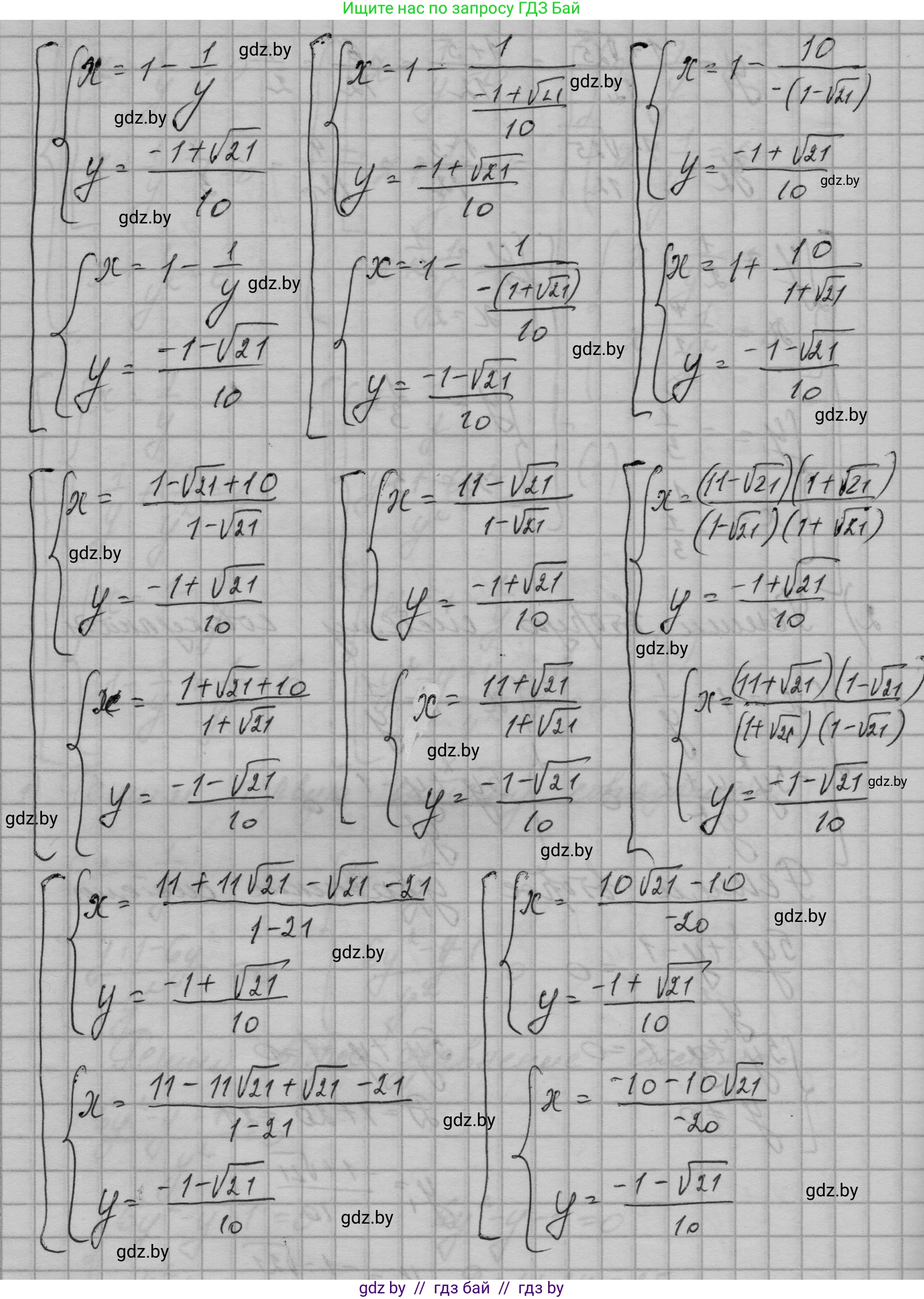 Алгебра, 7-9 класс Сборник задач, авторы: Арефьева Ирина Глебовна, Пирютко Ольга Николаевна, издательство Народная асвета, Минск, 2020, страница 189, номер 37.35, Решение (продолжение 4)