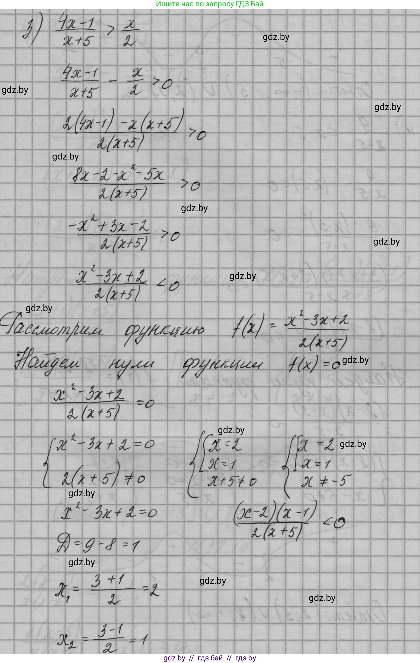Алгебра, 7-9 класс Сборник задач, авторы: Арефьева Ирина Глебовна, Пирютко Ольга Николаевна, издательство Народная асвета, Минск, 2020, страница 192, номер 38.13, Решение (продолжение 7)