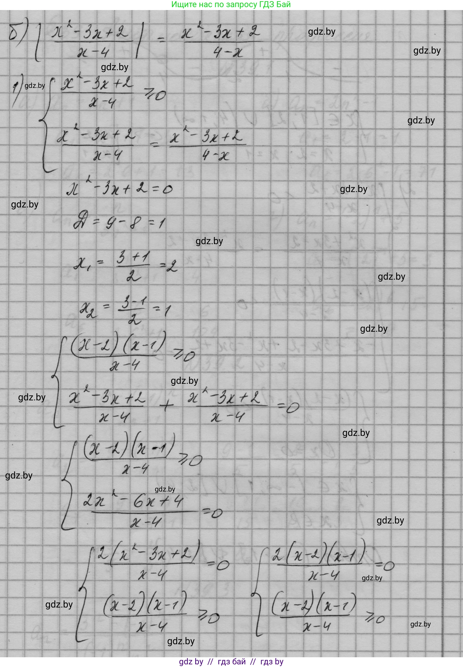 Алгебра, 7-9 класс Сборник задач, авторы: Арефьева Ирина Глебовна, Пирютко Ольга Николаевна, издательство Народная асвета, Минск, 2020, страница 194, номер 38.22, Решение (продолжение 3)