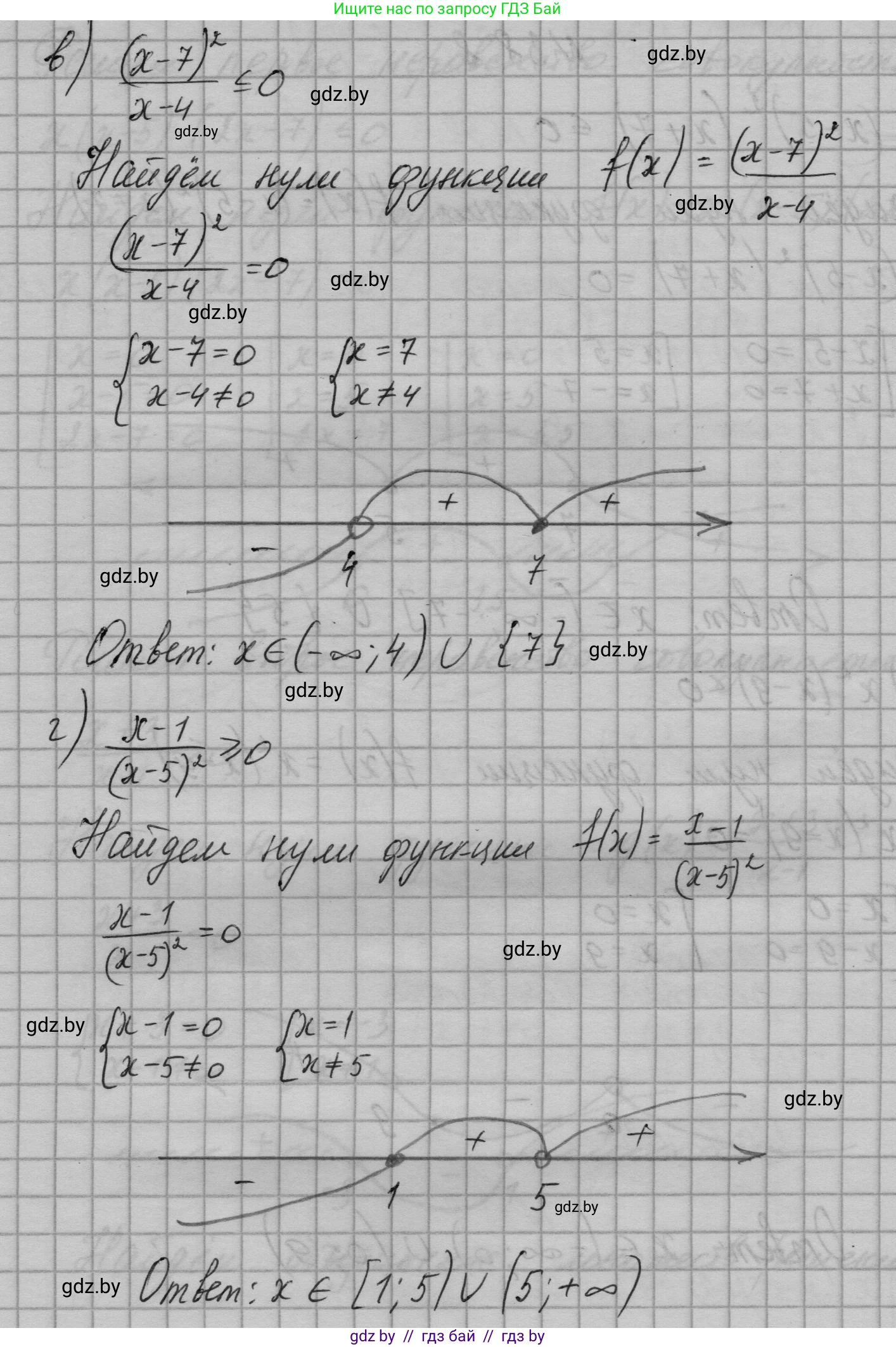 Алгебра, 7-9 класс Сборник задач, авторы: Арефьева Ирина Глебовна, Пирютко Ольга Николаевна, издательство Народная асвета, Минск, 2020, страница 191, номер 38.8, Решение (продолжение 2)