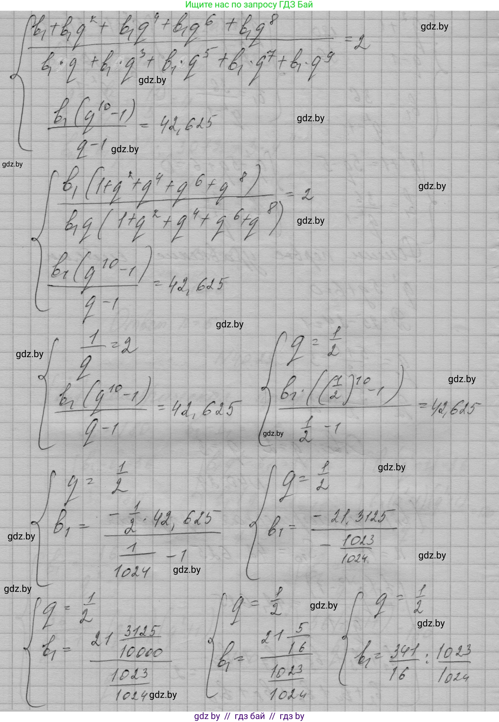 Алгебра, 7-9 класс Сборник задач, авторы: Арефьева Ирина Глебовна, Пирютко Ольга Николаевна, издательство Народная асвета, Минск, 2020, страница 201, номер 40.24, Решение (продолжение 2)