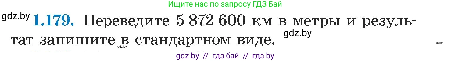 Алгебра, 7 класс Учебник, авторы: Арефьева Ирина Глебовна, Пирютко Ольга Николаевна, издательство Народная асвета, Минск, 2022, зелёного цвета, страница 38, номер 1.179, Условие
