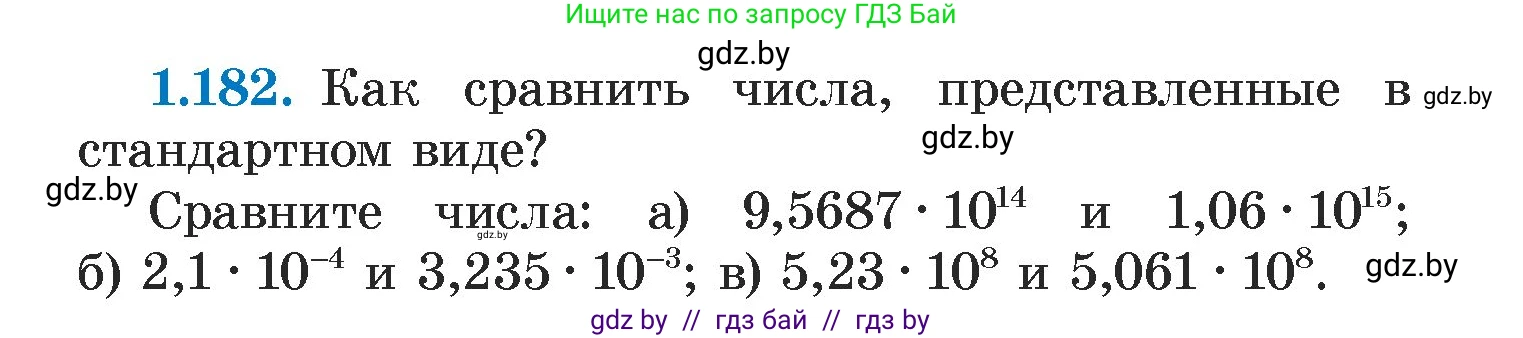 Алгебра, 7 класс Учебник, авторы: Арефьева Ирина Глебовна, Пирютко Ольга Николаевна, издательство Народная асвета, Минск, 2022, зелёного цвета, страница 38, номер 1.182, Условие