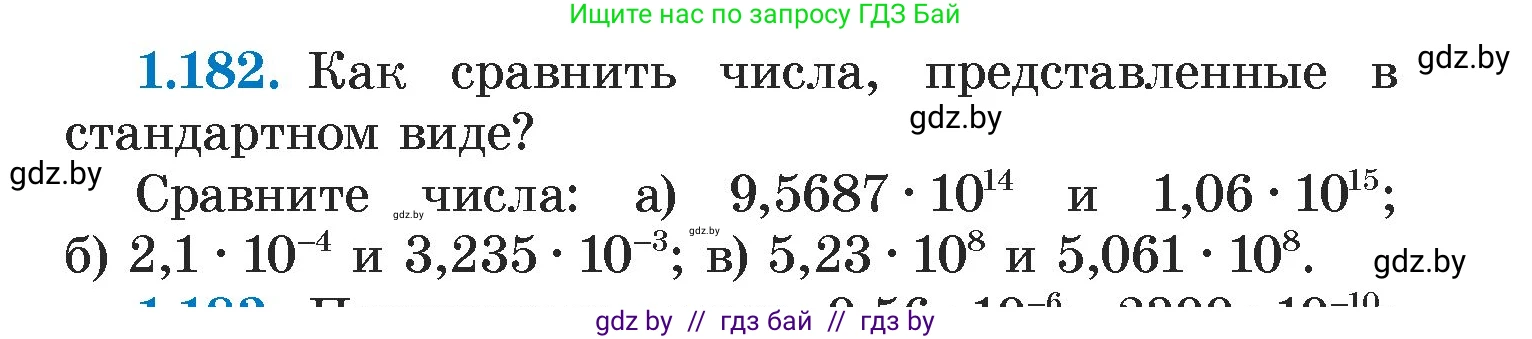 Алгебра, 7 класс Учебник, авторы: Арефьева Ирина Глебовна, Пирютко Ольга Николаевна, издательство Народная асвета, Минск, 2022, зелёного цвета, страница 38, номер 1.183, Условие