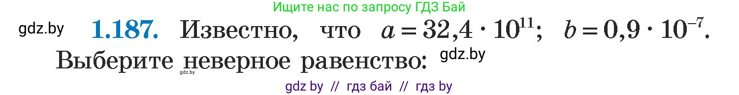 Алгебра, 7 класс Учебник, авторы: Арефьева Ирина Глебовна, Пирютко Ольга Николаевна, издательство Народная асвета, Минск, 2022, зелёного цвета, страница 38, номер 1.187, Условие
