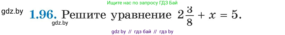 Алгебра, 7 класс Учебник, авторы: Арефьева Ирина Глебовна, Пирютко Ольга Николаевна, издательство Народная асвета, Минск, 2022, зелёного цвета, страница 22, номер 1.96, Условие