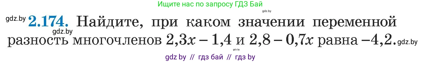 Алгебра, 7 класс Учебник, авторы: Арефьева Ирина Глебовна, Пирютко Ольга Николаевна, издательство Народная асвета, Минск, 2022, зелёного цвета, страница 89, номер 2.174, Условие