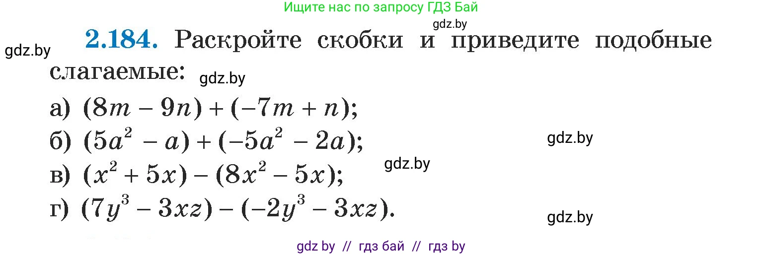 Алгебра, 7 класс Учебник, авторы: Арефьева Ирина Глебовна, Пирютко Ольга Николаевна, издательство Народная асвета, Минск, 2022, зелёного цвета, страница 90, номер 2.184, Условие