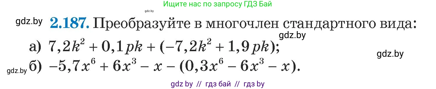 Алгебра, 7 класс Учебник, авторы: Арефьева Ирина Глебовна, Пирютко Ольга Николаевна, издательство Народная асвета, Минск, 2022, зелёного цвета, страница 90, номер 2.187, Условие